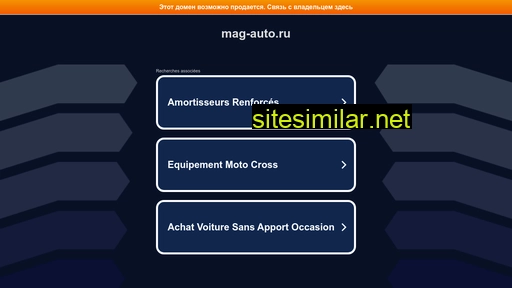 mag-auto.ru alternative sites