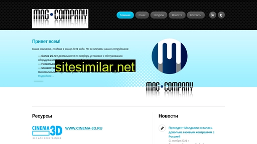 mag-company.ru alternative sites