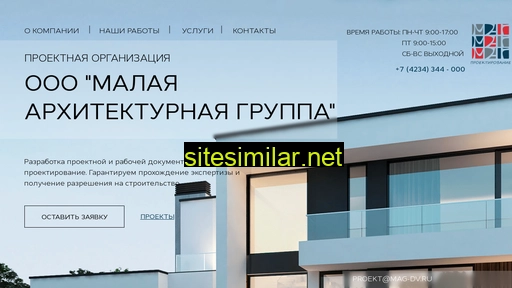 mag-dv.ru alternative sites