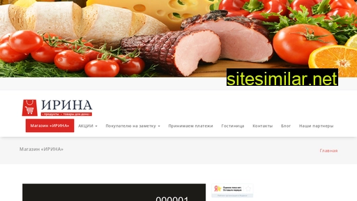 mag-irina.ru alternative sites