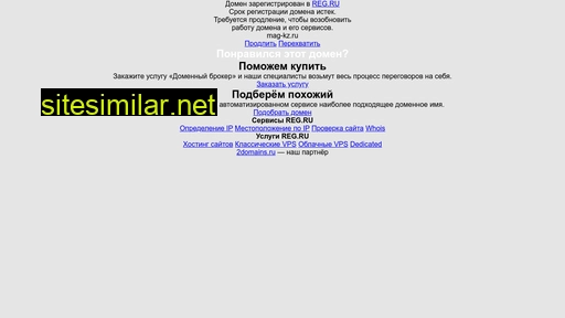 mag-kz.ru alternative sites