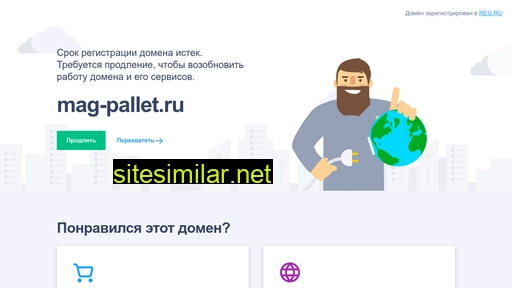 mag-pallet.ru alternative sites