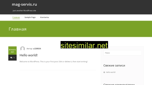 mag-servis.ru alternative sites