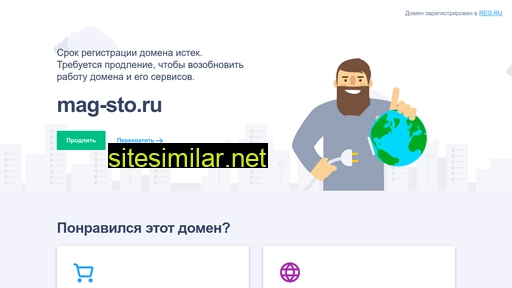mag-sto.ru alternative sites