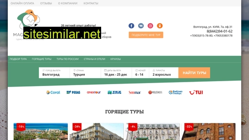 mag-trav.ru alternative sites