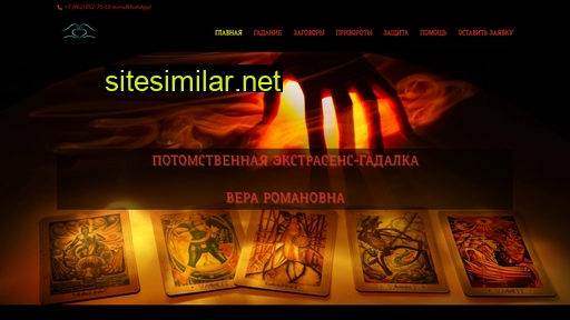 mag-vera.ru alternative sites