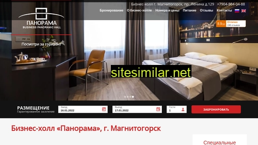 magpanorama.ru alternative sites