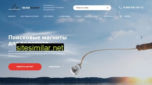 magpo.ru alternative sites
