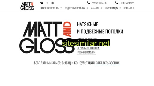 magpotolok.ru alternative sites