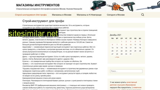 magprofpomosch.ru alternative sites