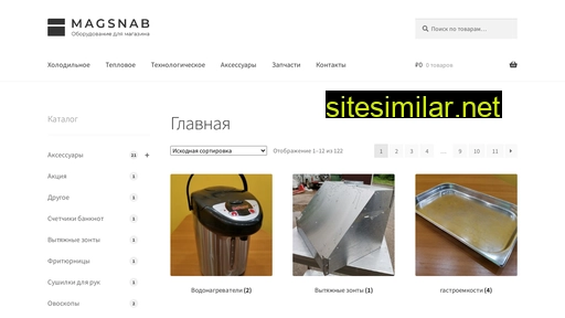 magsnab.ru alternative sites