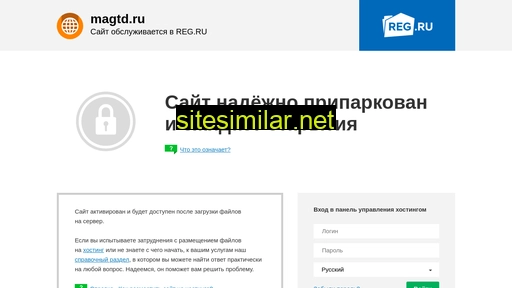 magtd.ru alternative sites