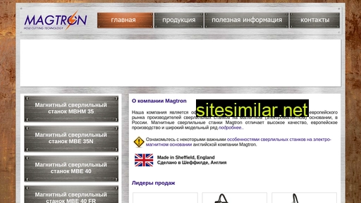 magtron-drills.ru alternative sites
