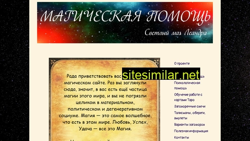 magyahelp.ru alternative sites