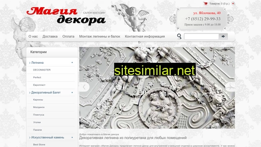 magya-decora.ru alternative sites