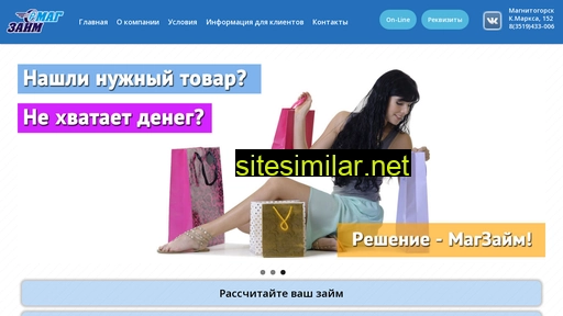 magzaim.ru alternative sites