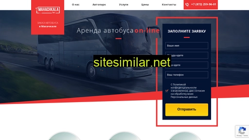 mahachkalabus.ru alternative sites