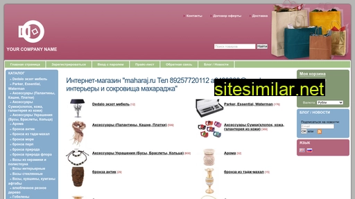maharaj.ru alternative sites
