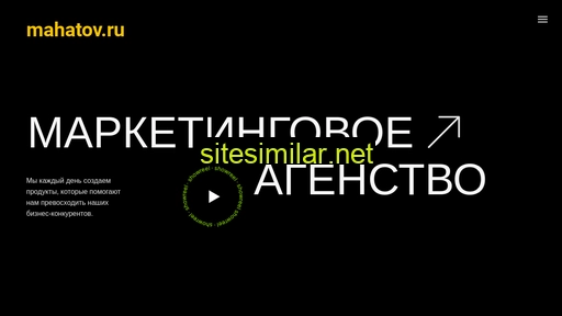 mahatov.ru alternative sites