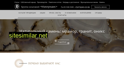 maheridis-vrn.ru alternative sites