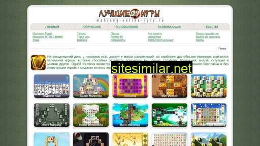 Mahjong-online-igry similar sites