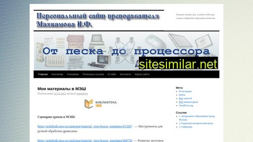 mahkamov.ru alternative sites