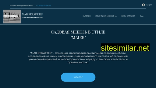 maierkraft.ru alternative sites