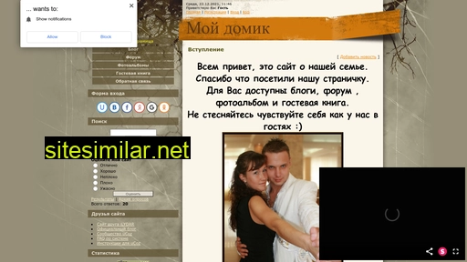 maikovs.ru alternative sites