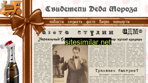 mail.odnoklassnik.ru alternative sites
