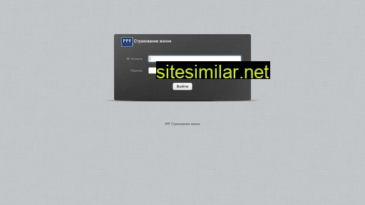 mail.ppfins.ru alternative sites
