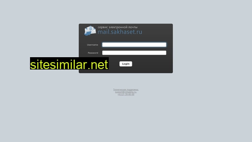 mail.sakhaset.ru alternative sites