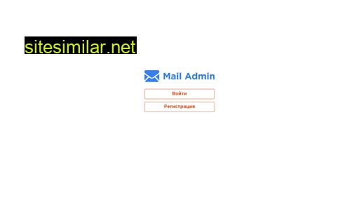 mail-admin.ru alternative sites