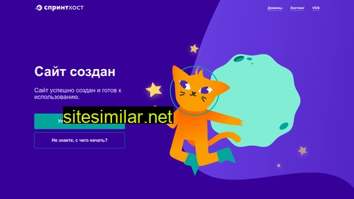 mail-nt-rt.ru alternative sites