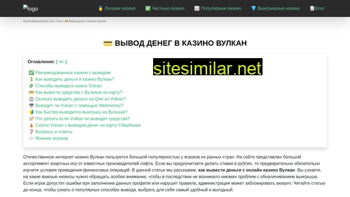 mail--bonus.ru alternative sites