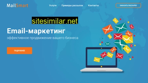 mail-smart.ru alternative sites