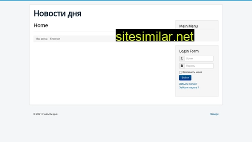 mail-tester.ru alternative sites
