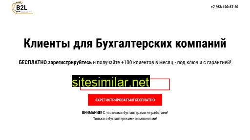 mailpast.ru alternative sites