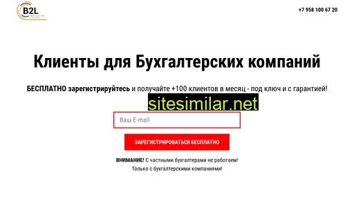 mailperfect.ru alternative sites