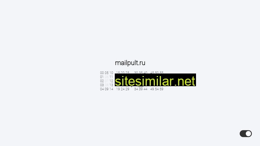 mailpult.ru alternative sites