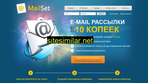 Mailset similar sites