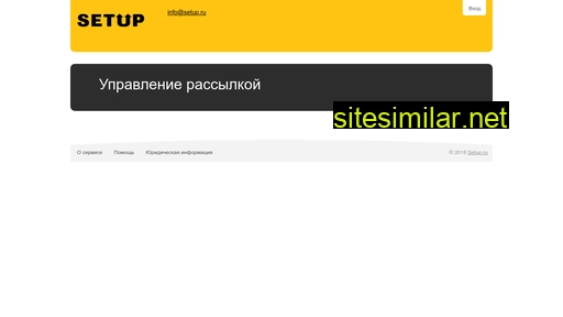 mailsetup.ru alternative sites