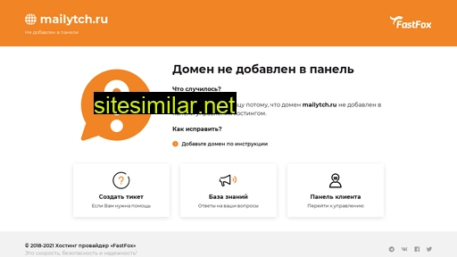 mailytch.ru alternative sites