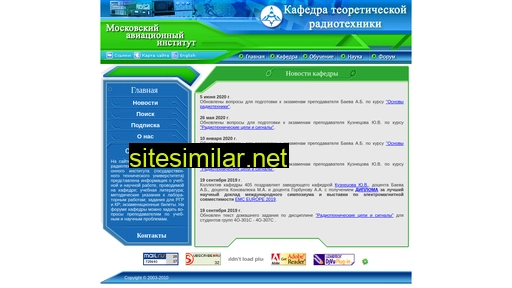 mai-trt.ru alternative sites
