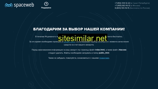 mainstreamoil.ru alternative sites