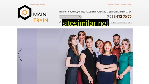 maintrain.ru alternative sites