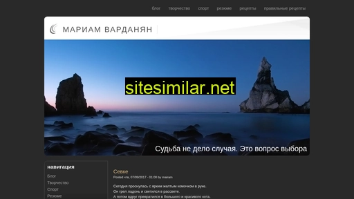 mairam.ru alternative sites