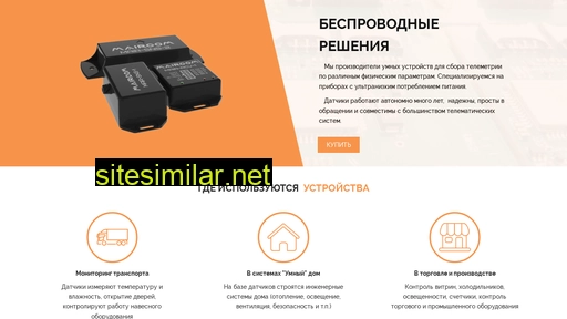 maircom.ru alternative sites