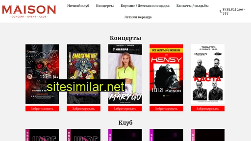 maison-club.ru alternative sites