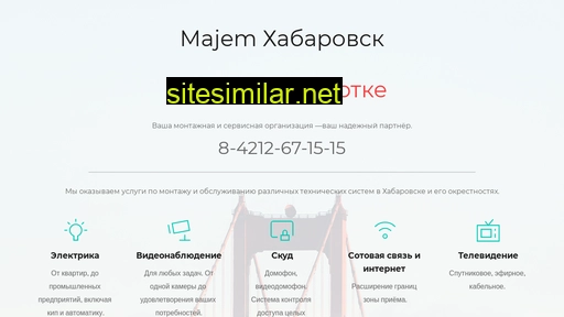 majem.ru alternative sites