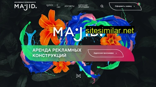 majid.ru alternative sites